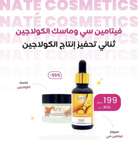 ثنائي تحفيز إنتاج الكولاجين