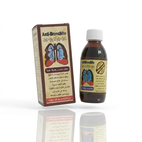 سيرو الحساسية