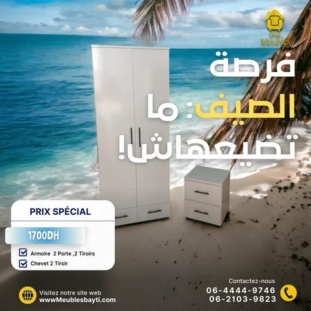 Pack Armoir 2tiroirs +chevet 2 Tiroirs