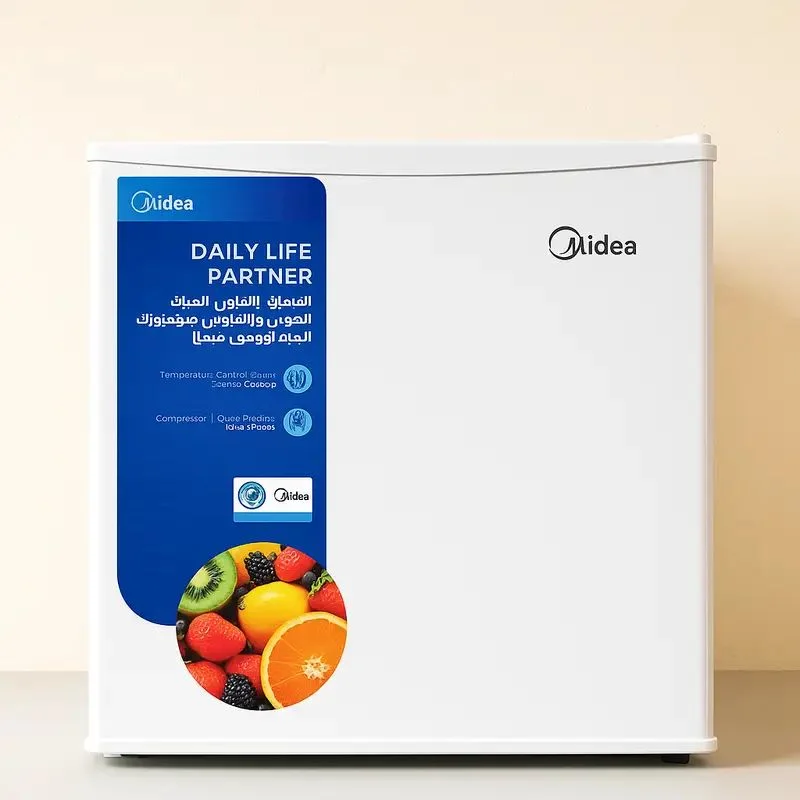 Mini Bar Media 50L ثلاجة صغيرة