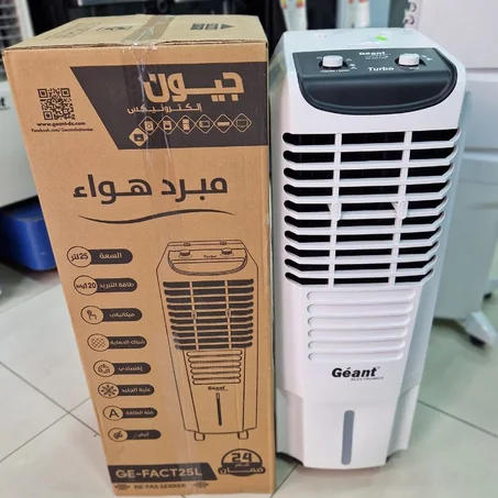 Refroidisseur géant 25L  air cooler