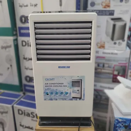 refroidisseur Branndone 3L مبرد هواء
