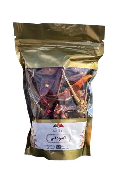 السوداني  PIMENT