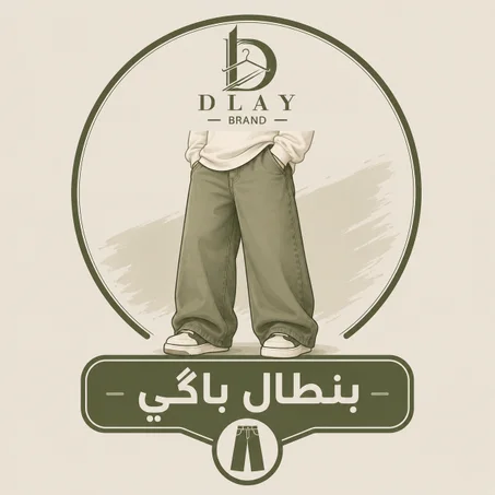بنطال باگي