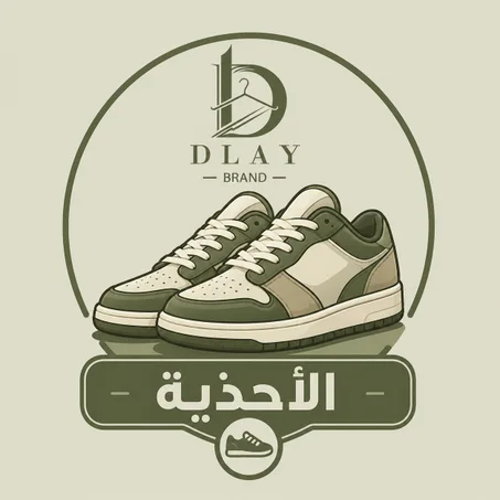 قسم الاحذية