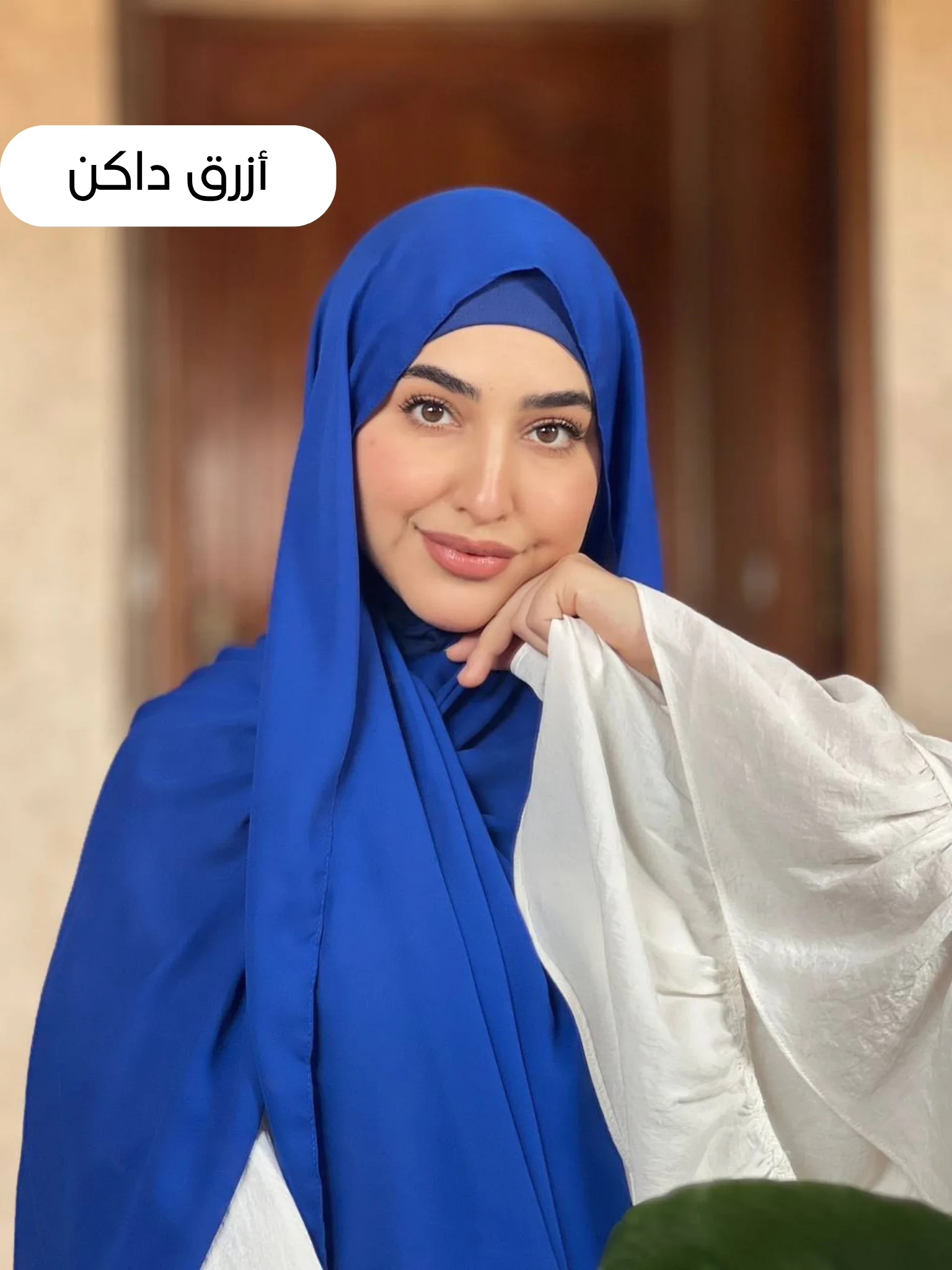 حجاب بالبوني