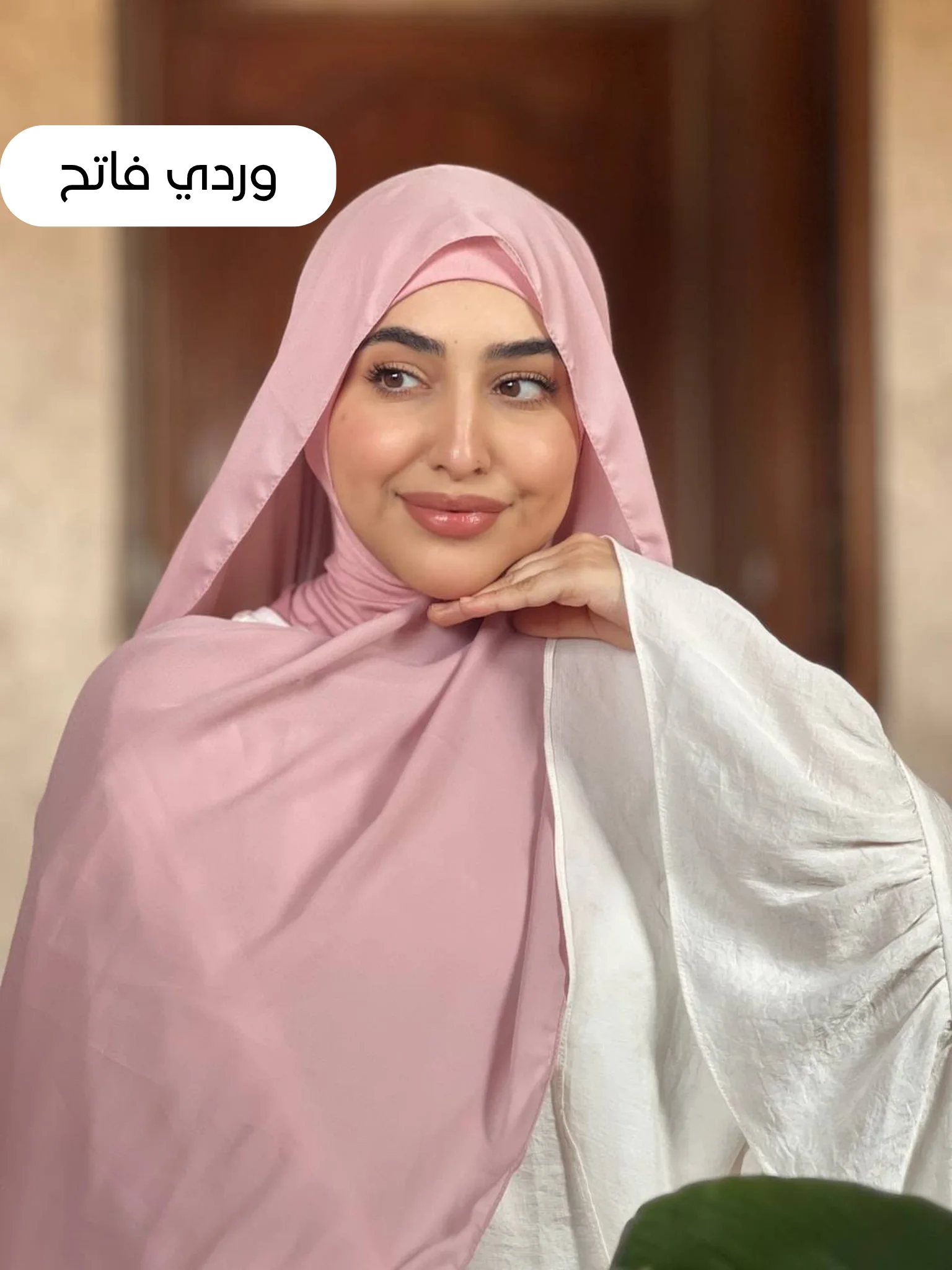 حجاب بالبوني