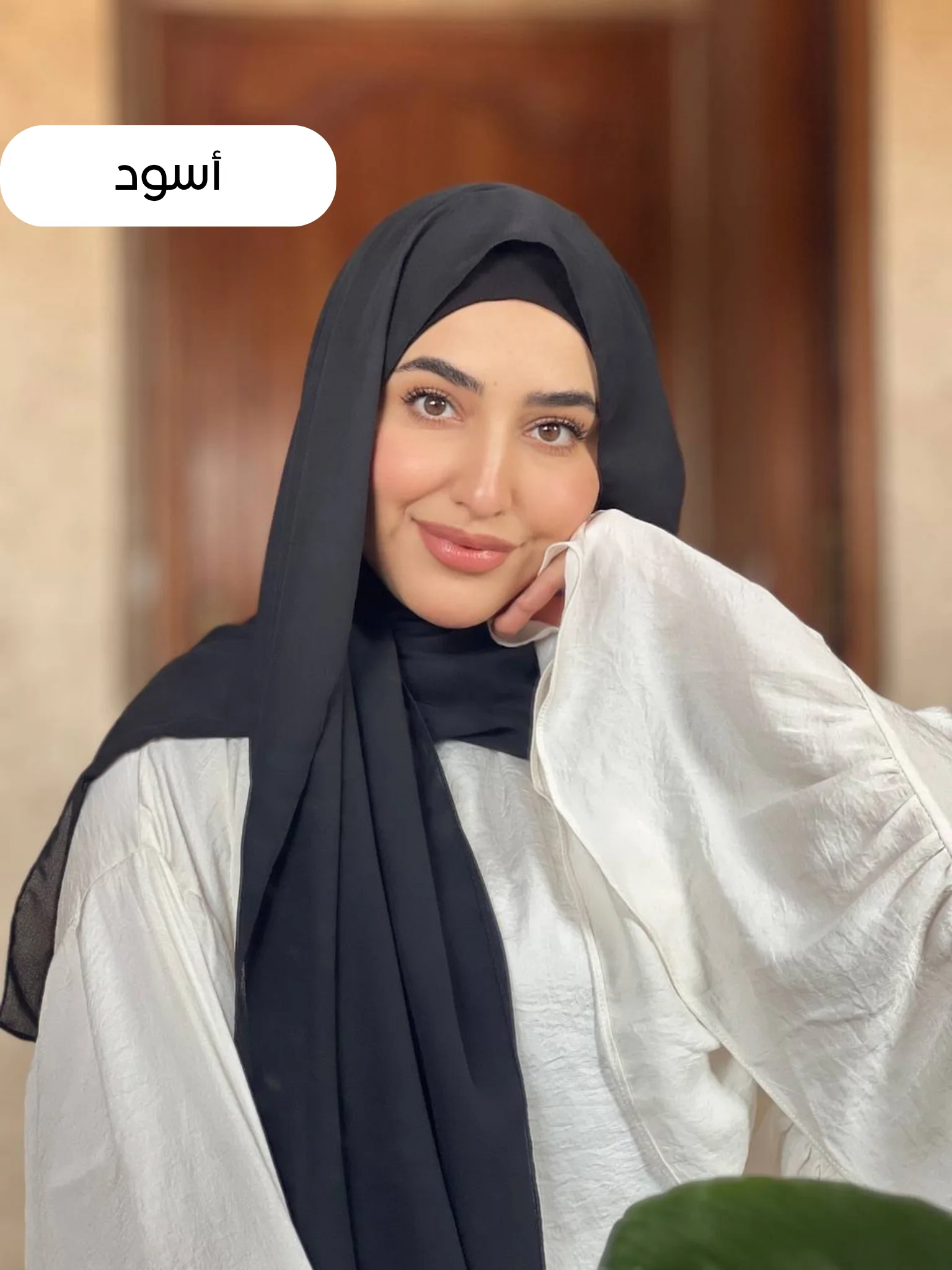 حجاب بالبوني