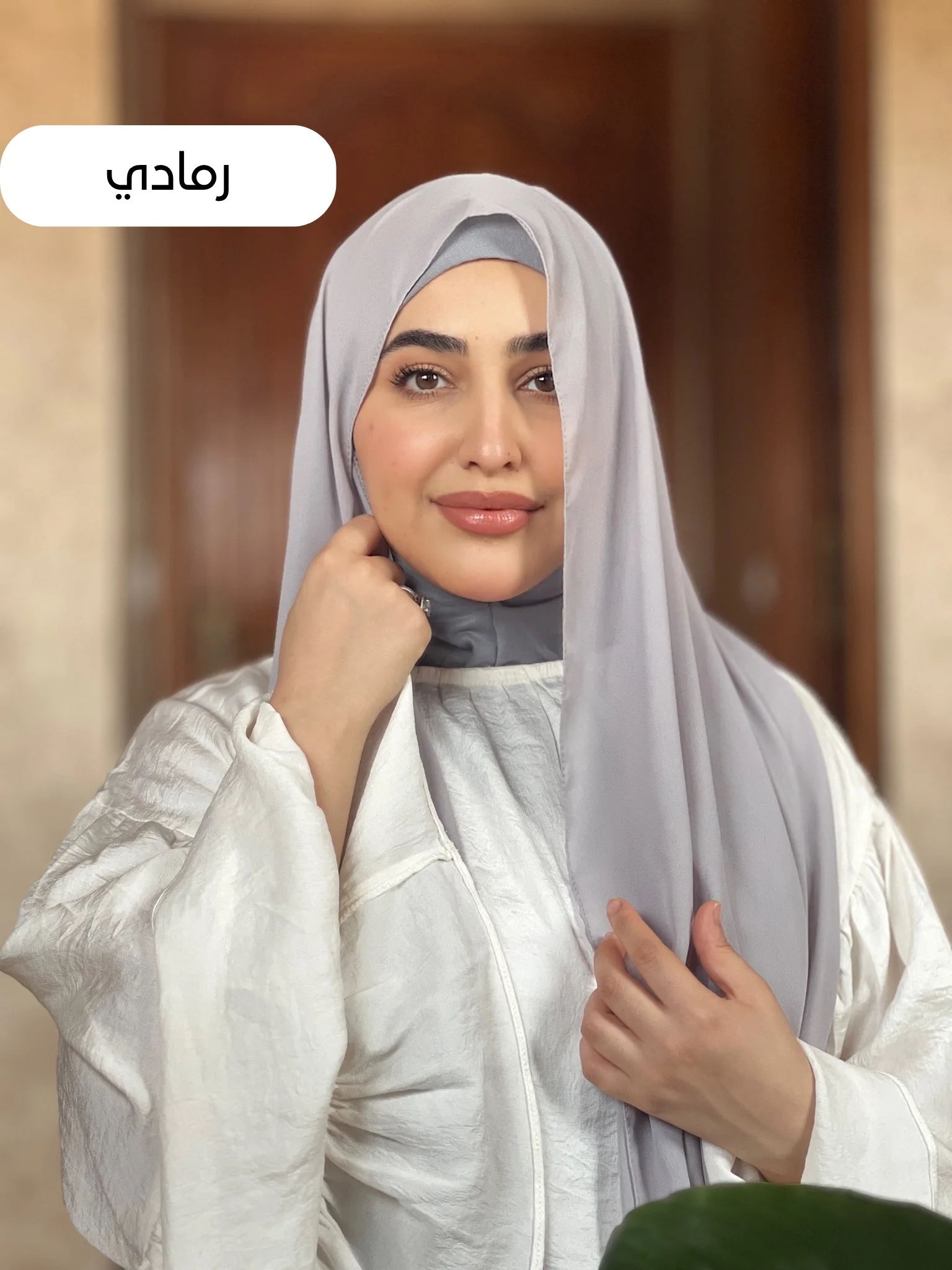 حجاب بالبوني