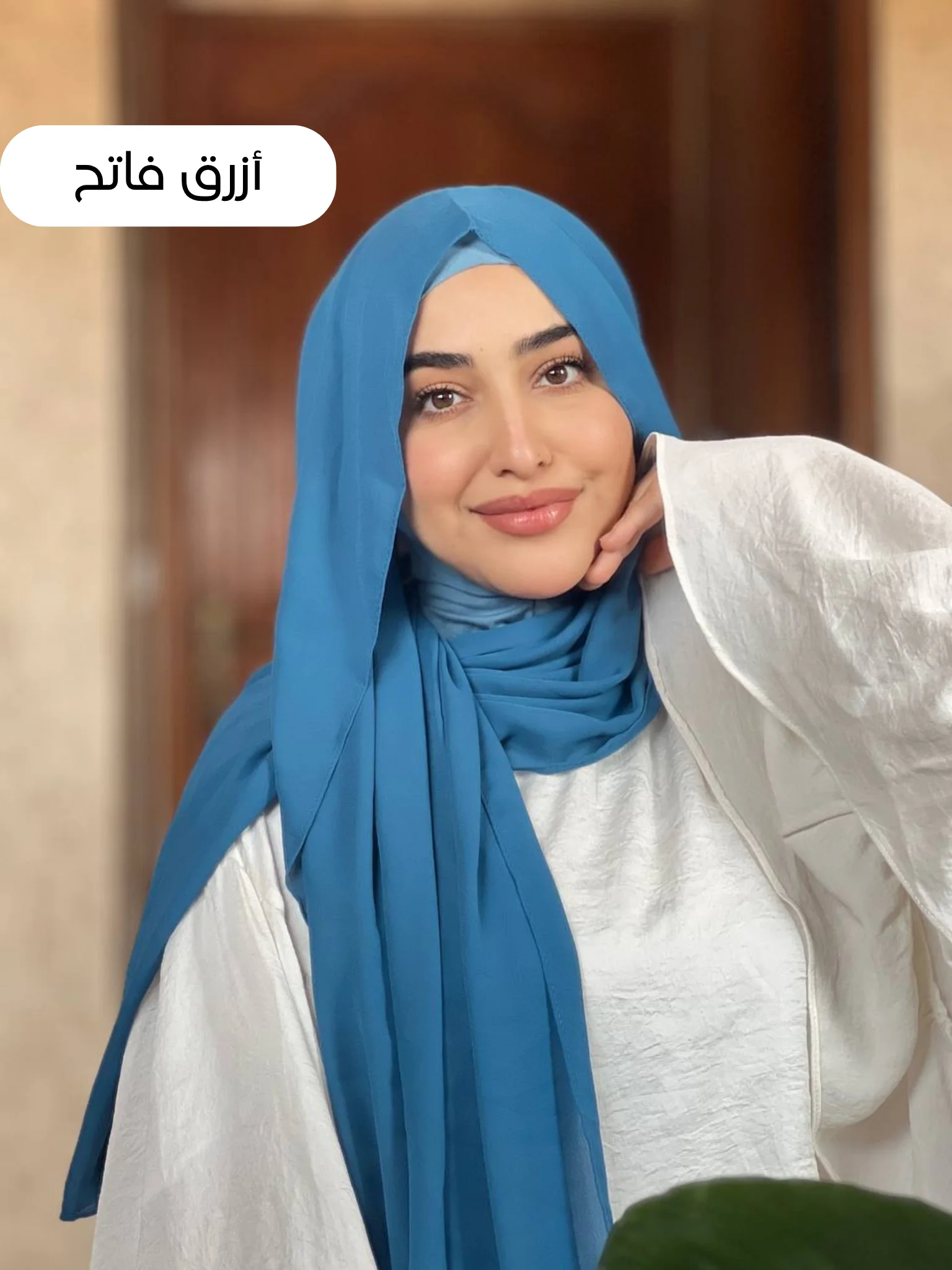 حجاب بالبوني
