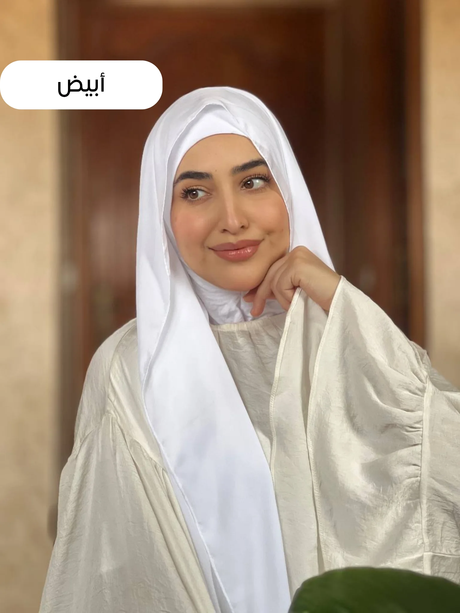 حجاب بالبوني