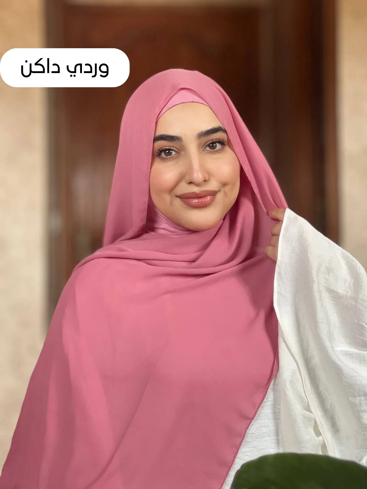 حجاب بالبوني