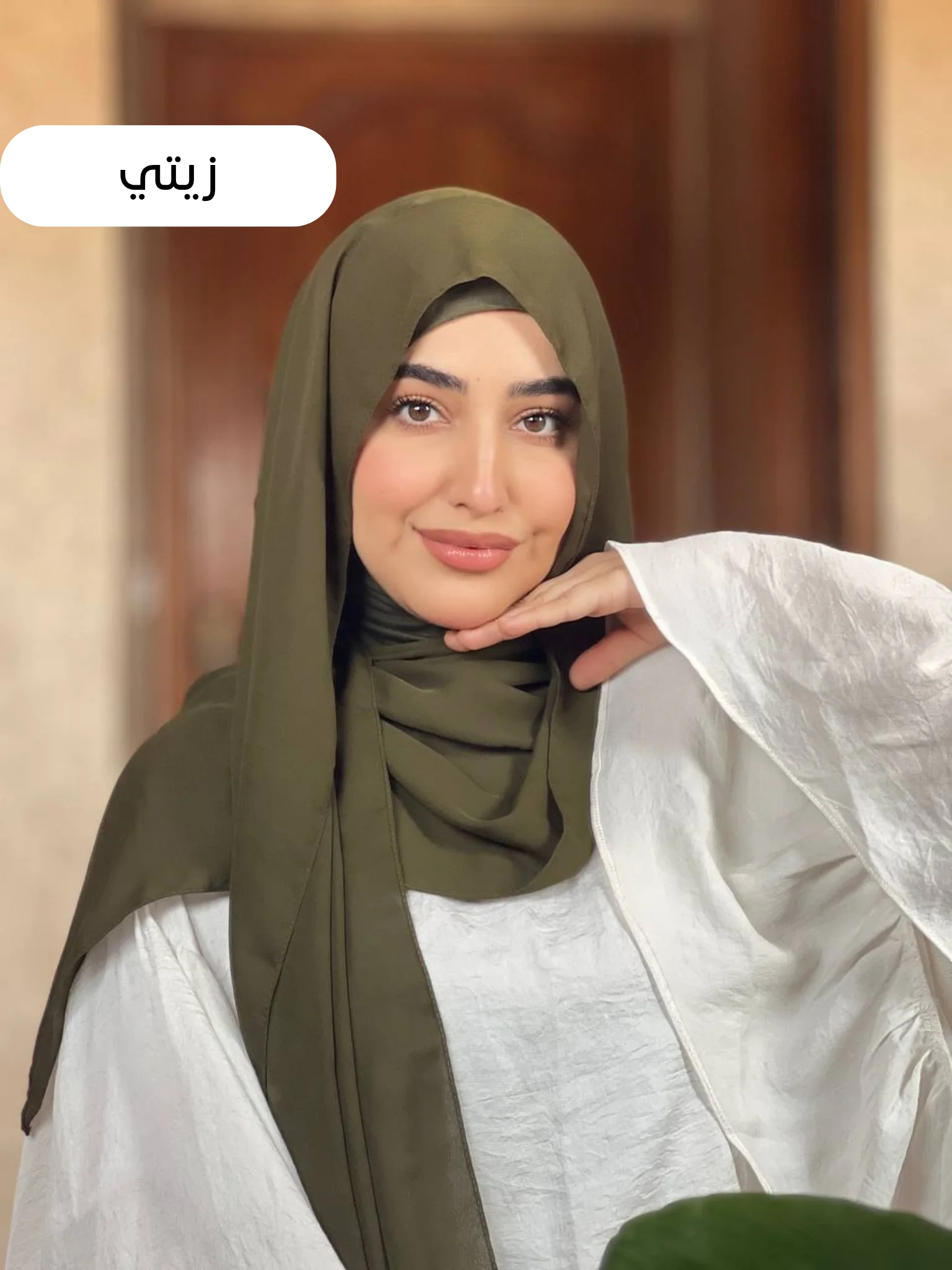 حجاب بالبوني