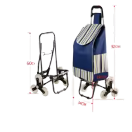 عربة التسوق