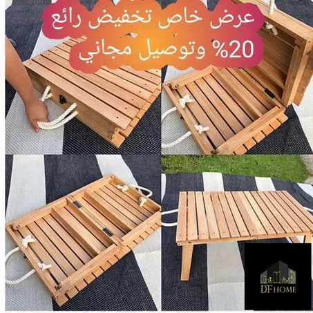 طاولة قابلة لطي