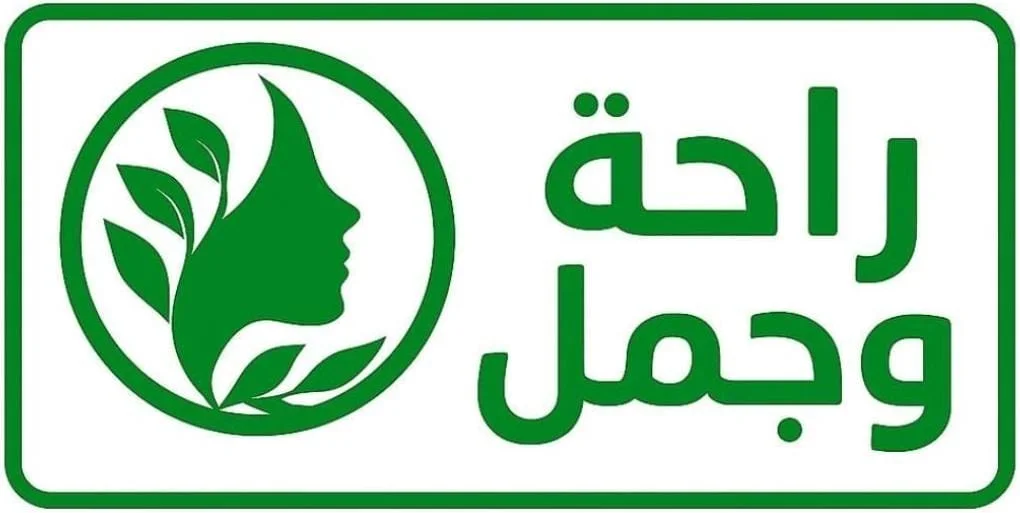 rahawjamal