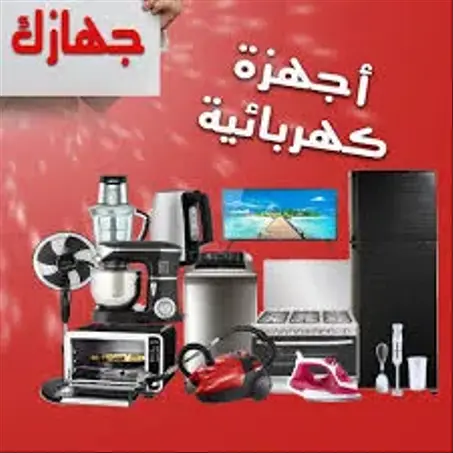 منتجات الكترونية