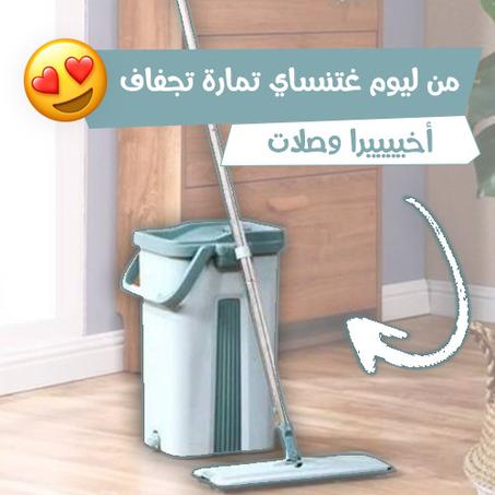 ممسحة الأرض الحديثة 2 في 1 (5+ جفافات)