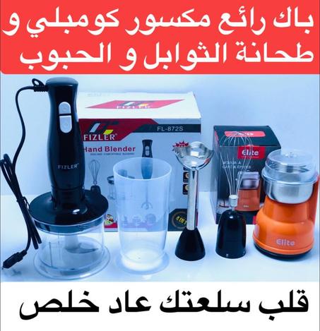 Pack Elite professionnel