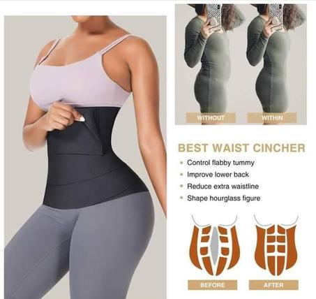 حزام شد البطن