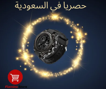 Sanda Sports Watch ساعة رياضية للرجال