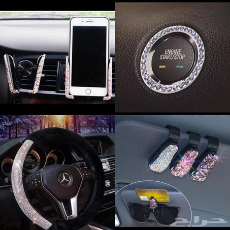 إكسسوار السيارات