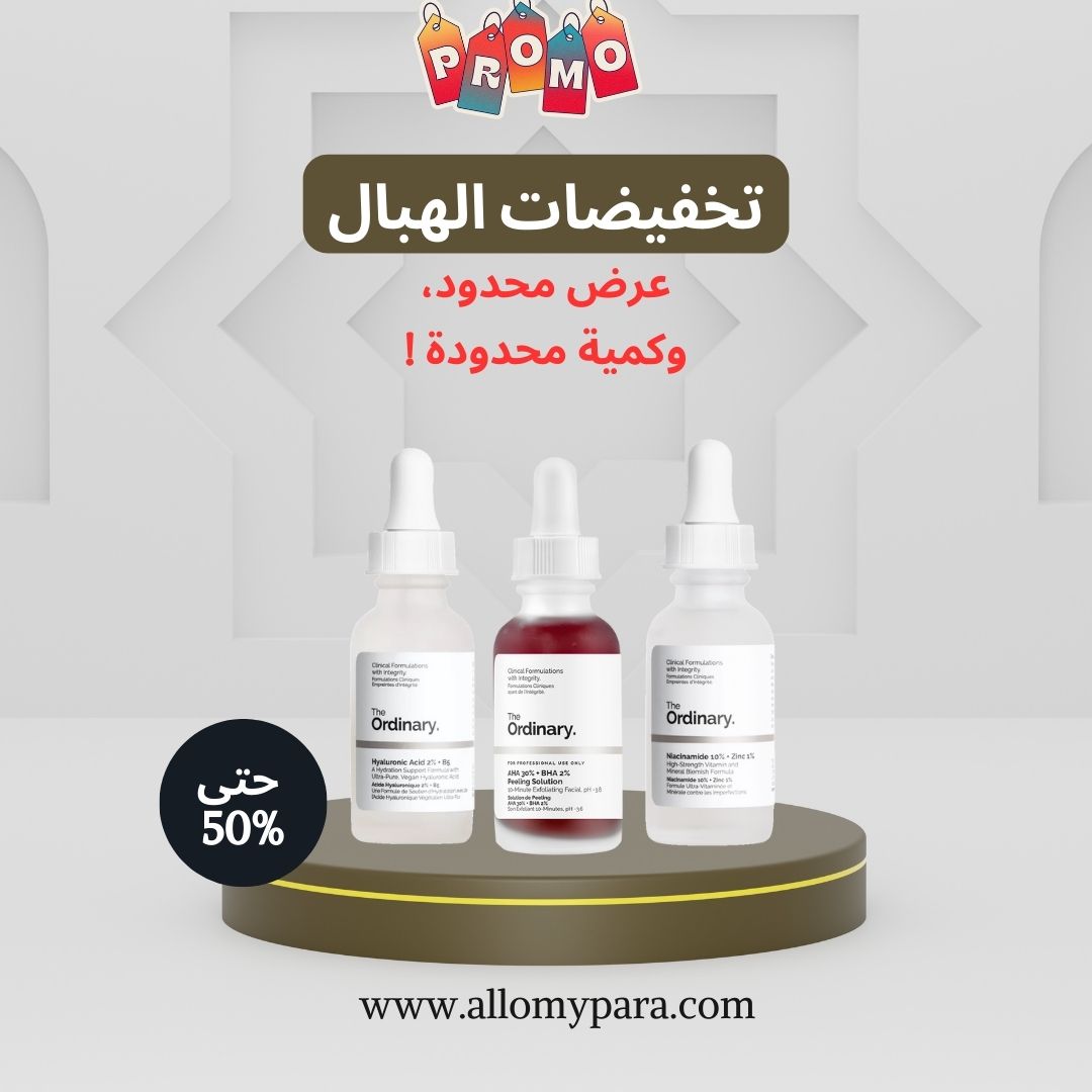 TRIO THE ORDINARY niacinamide et AHA 30 et BHA 2 et hyaluronic