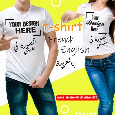 نطبع لك الصورة التي تريدها