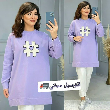 سورفيت نسائية عصرية