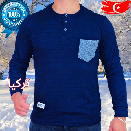 ملابس رجالية تركية+الدفع بعد استلامك للمنتج