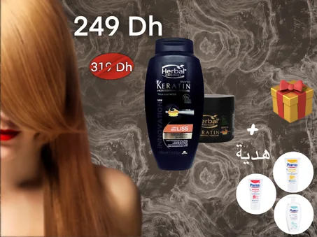 Keratine Herbal  المنتج الاكثر مبيعا في العالم للعناية بالشعر