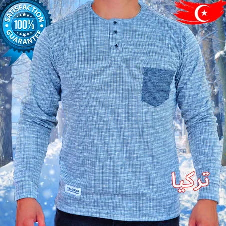 ملابس رجالية تركية خريفية+الدفع بعد استلامك للمنتج