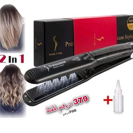مصفف و مجفف الشعر الاحترافي Professional haïr salon steam style