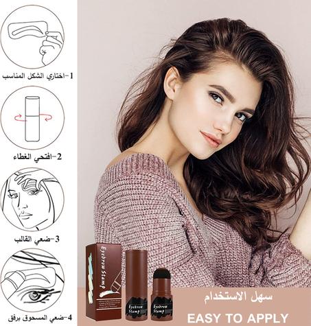 راسم الحواجب EyeBrow Stamp