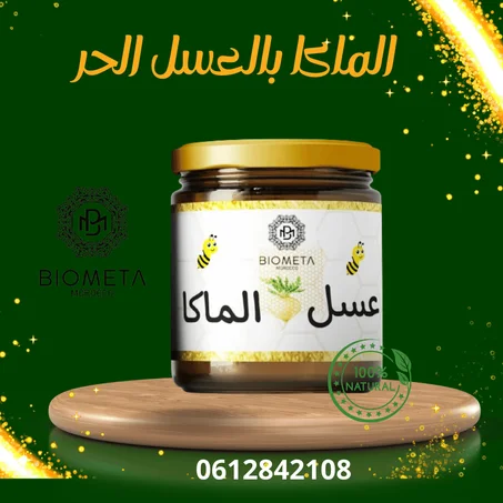 عسل بالماكا لرجال و النساء