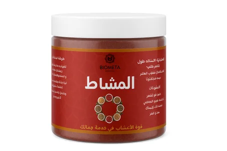 المشاط الخليجي الاحمر 250غرام