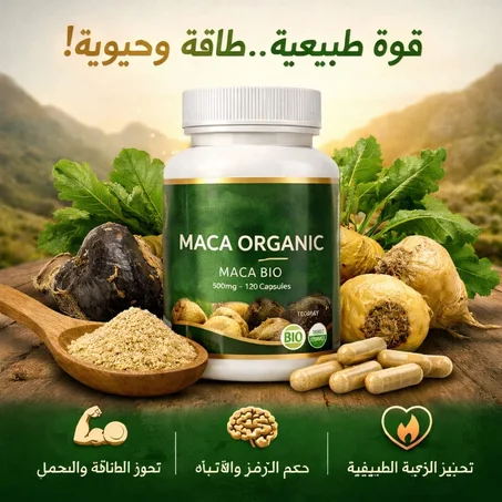 مسحوق الماكا