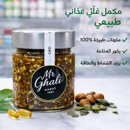 مكمل غدائي ضد نزلات البرد