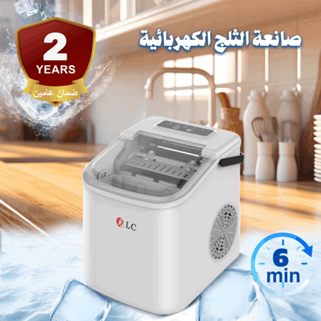 صانعة ثلج DLC