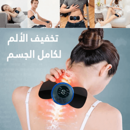 مدلك الجسم ™Pulserx الذكي لعلاج آلام المفاصل والعضلات