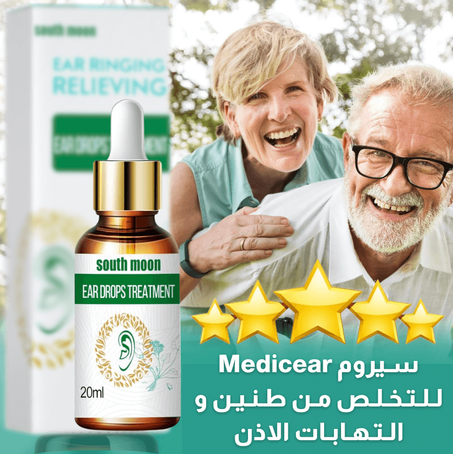 سيروم ™MedicEar لتخفيف طنين والتهابات الاذن