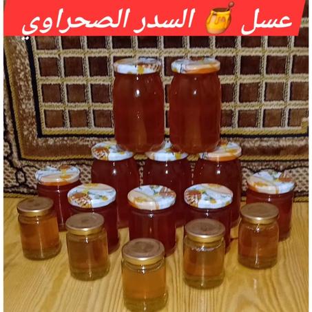 عسل السدر طبيعي حر 100٪