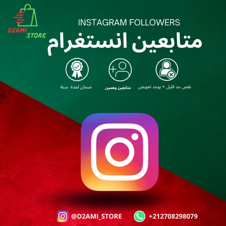 INSTAGRAM 5000 FOLLOWERS