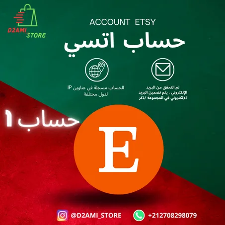 ETSY 1 ACCOUNT