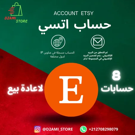 ETSY 8 ACCOUNT TO RESELL