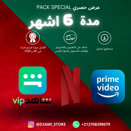 PACK 6 MONTH (NETFLIX-SHAHID-PRIME)