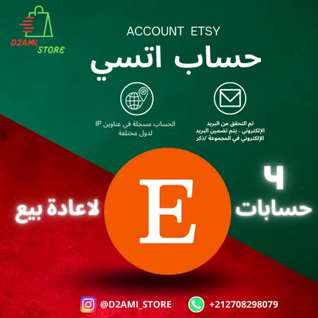 ETSY 4 ACCOUNT TO RESELL