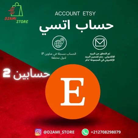 ETSY 2 ACCOUNT