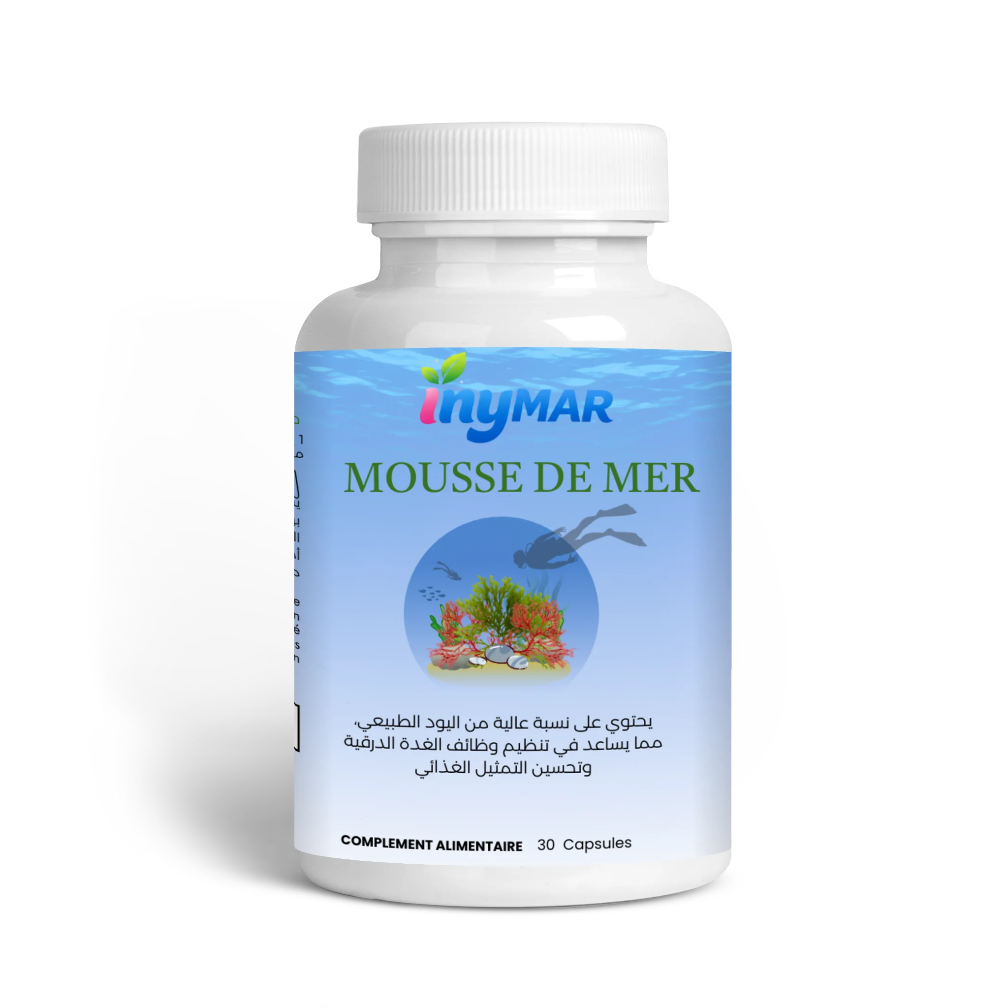 🌿 كبسولات طحلب البحر: سرّ الحيوية المتكاملة من أعماق المحيط