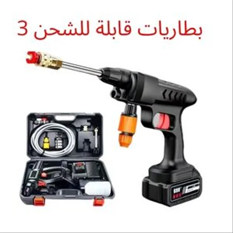 Pistolet de lavage